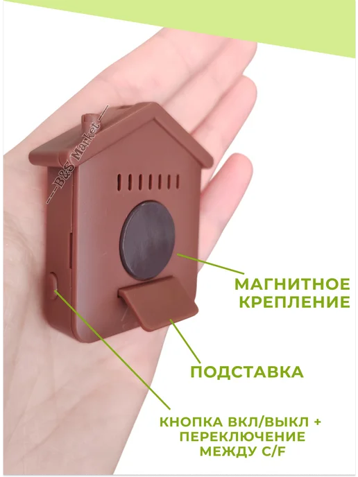 Комнатный термометр электронный метеостанция 6708 Домик, коричневый, фото 3