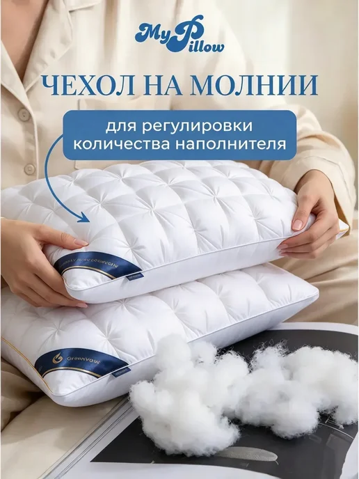 Подушка ортопедическая для сна 50*70, 2 шт, 50x70, 2 шт, фото 4