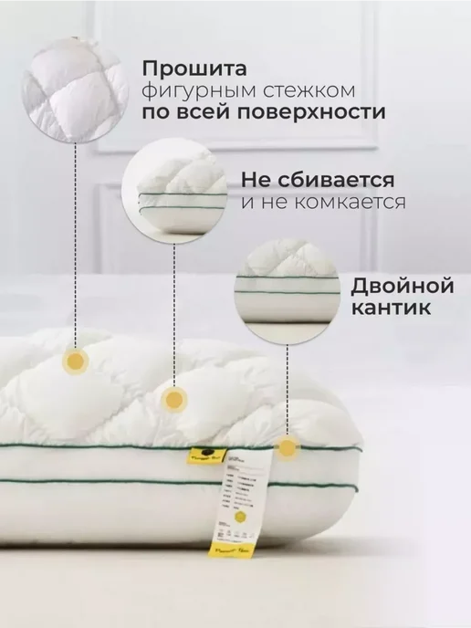 Подушка ортопедическая для сна 50*70, 2 шт, 50x70, 2 шт, фото 7