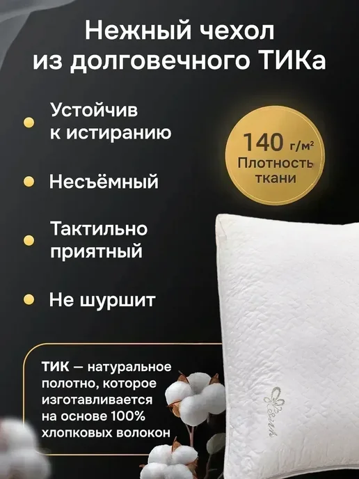 Ортопедическая подушка 50*70, 50x70, фото 3