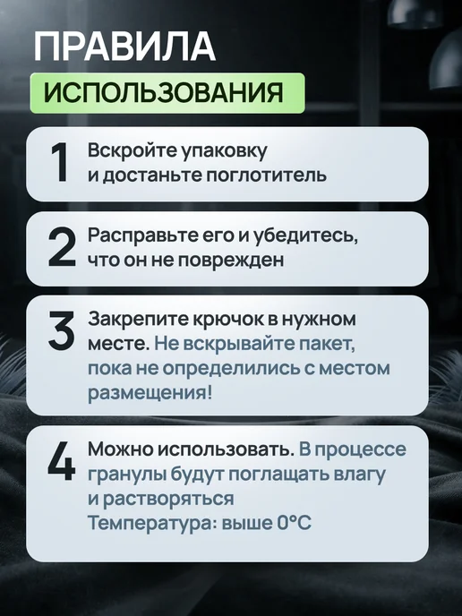 Поглотитель влаги и сырости осушитель воздуха для дома, зеленый, фото 5