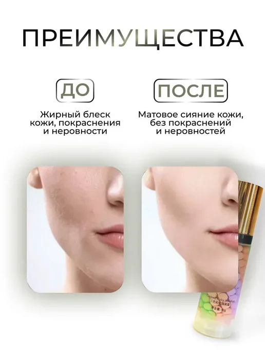 Корея оригинал BB-крем и база под макияж SPF 50, бежевый, фото 7