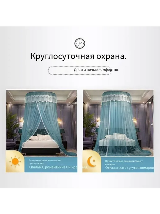 Балдахин Подвесной Купольный белый, белый, фото 2