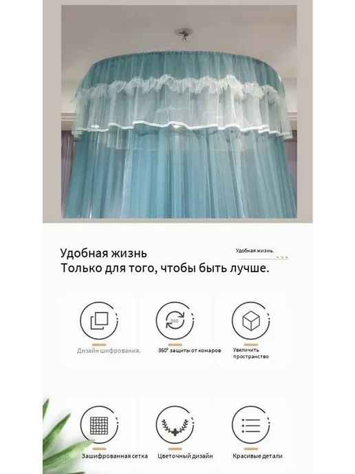 Балдахин Подвесной Купольный белый, белый, фото 3