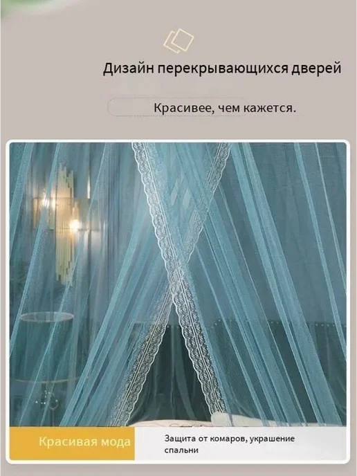 Балдахин Подвесной Купольный белый, белый, фото 4