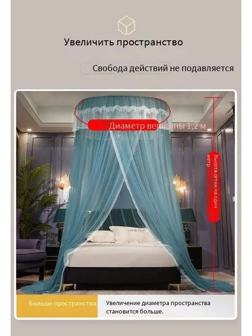 Балдахин Подвесной Купольный белый, белый, фото 8