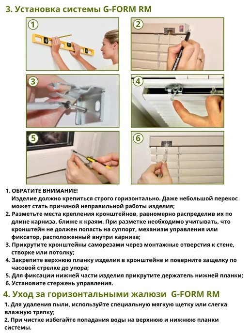Жалюзи горизонтальные алюминиевые белые 55*170 см правое упр, 45x170 см, фото 8