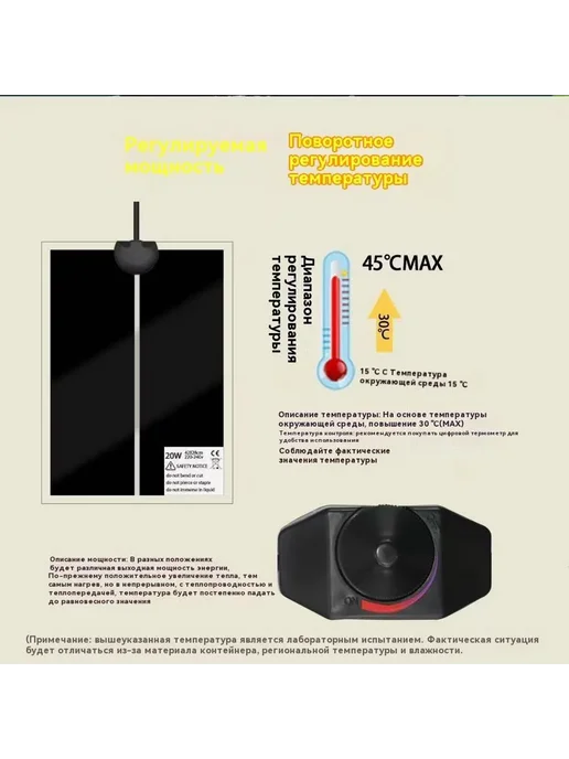 Инфракрасная грелка 5W для рептилий + пленка 22*19см, Серый, 22x19 см, 5 Вт, фото 5