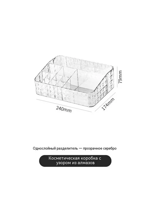 Коробка для хранения Молочно-белый, вариант