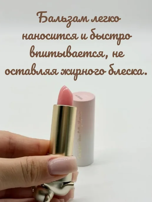 atenty Увлажняющий бальзам для губ, розовый, фото 2