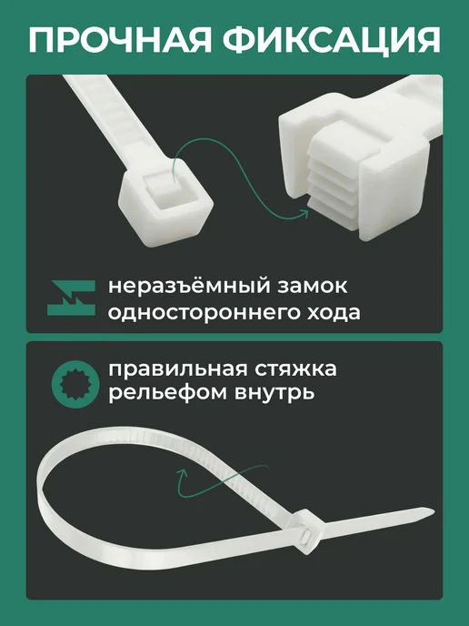 Хомуты Хомут нейлоновый, стяжка пластиковая, белый, фото 4