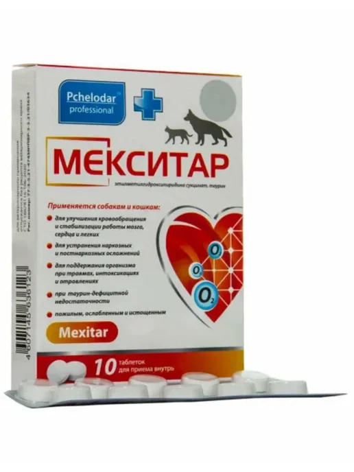 Pchelodar Professional Мекситар для собак и кошек 10 таблеток, вариант, фото 2