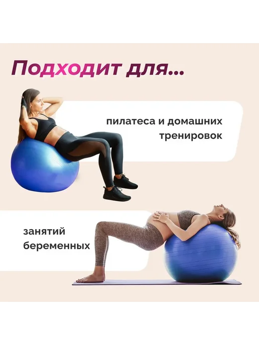 Фитбол для фитнеса, гимнастический мяч синий, 75 см, синий, фото 2