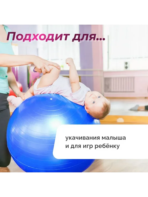 Фитбол для фитнеса, гимнастический мяч синий, 75 см, синий, фото 3
