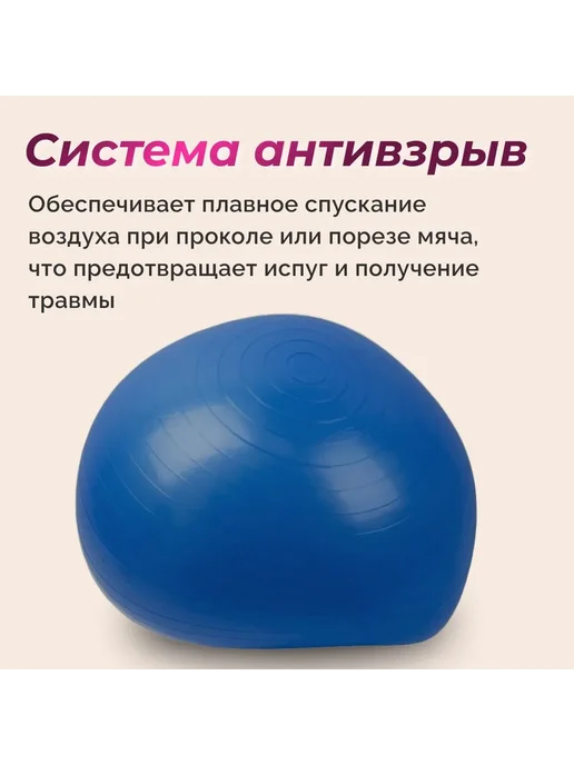 Фитбол для фитнеса, гимнастический мяч синий, 75 см, синий, фото 5