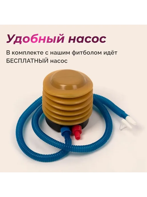 Фитбол для фитнеса, гимнастический мяч синий, 75 см, синий, фото 7