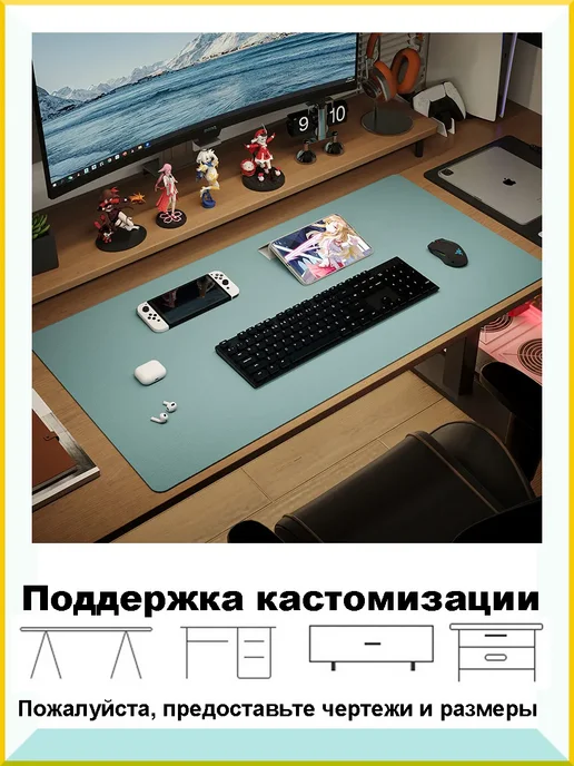 Настольное покрытие 60x40 см, экокожа 25#, 60x40 см
