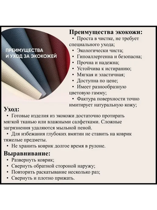 Настольное покрытие 60x40 см, экокожа 25#, 60x40 см, фото 3
