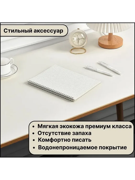 Настольное покрытие 60x40 см, экокожа 25#, 60x40 см, фото 4