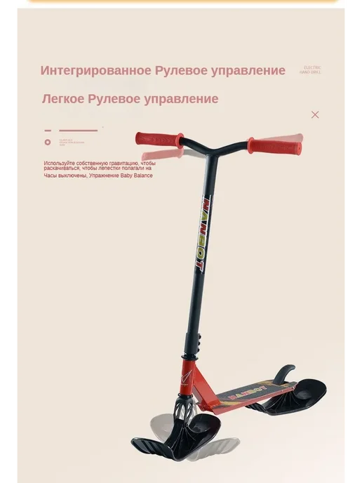 Сноусамокат зеленый с з, зеленый, фото 4