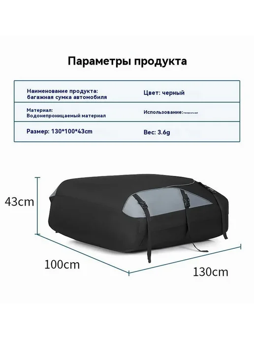 Багажный бокс 420л, 105см, Прямоугольная поперечина Дл 105, 420 л, фото 6