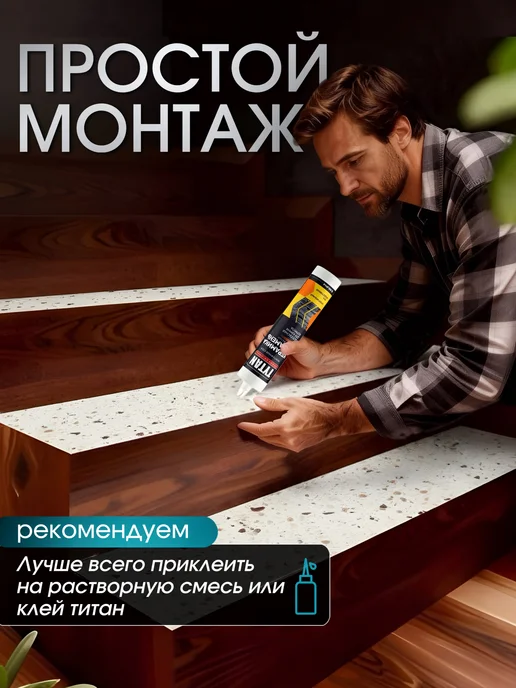 Ступени для лестниц 1000х250х12 из искусственного камня, 350x12, фото 5