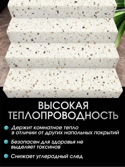Ступени для лестниц 1000х250х12 из искусственного камня, 350x12, фото 8