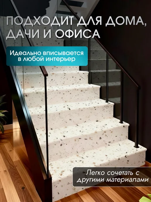 Ступени для лестниц 1150х200х12 из искусственного камня, 250x12, фото 4