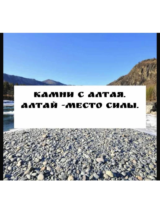 Руны. Скандинавские руны. Руны из камня с Алтая, серый, фото 8