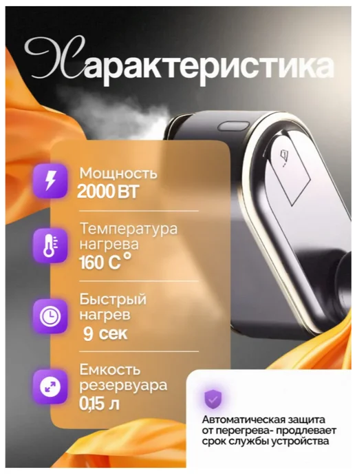 Отпариватель ручной для одежды мощный, черный, фото 2