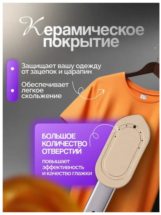 Отпариватель ручной для одежды мощный, черный, фото 4