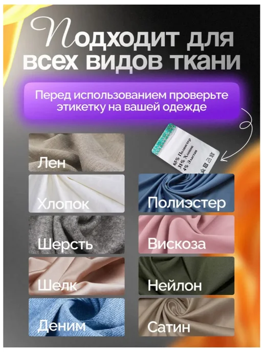 Отпариватель ручной для одежды мощный, черный, фото 7