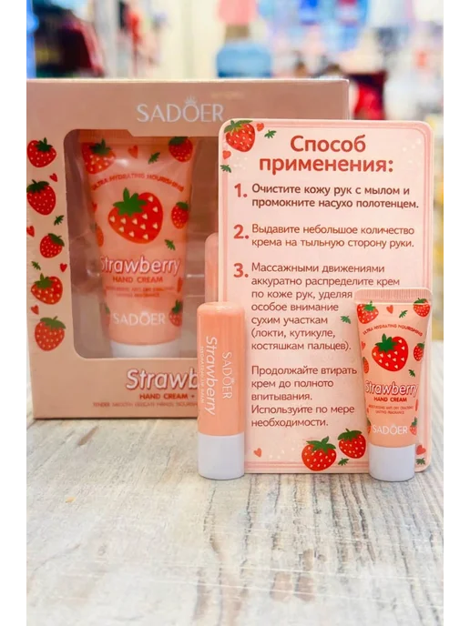 набор для ухода за кожей, вариант, фото 3