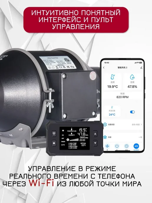 Вентилятор приточно-вытяжной бытовой Черный матовый V673, черный, фото 2