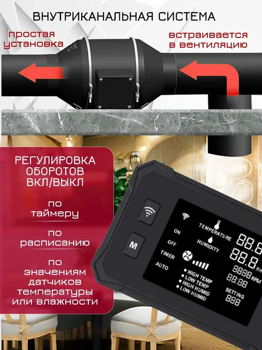 Вентилятор приточно-вытяжной бытовой Черный матовый V673, черный, фото 3