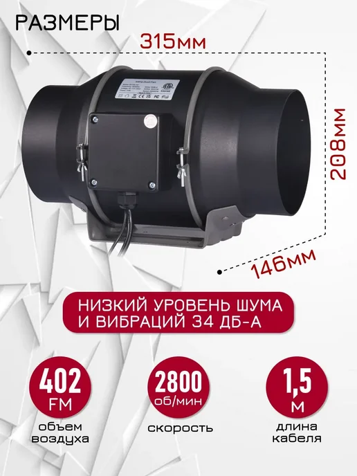 Вентилятор приточно-вытяжной бытовой Черный матовый V673, черный, фото 4