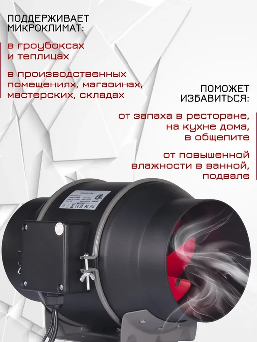 Вентилятор приточно-вытяжной бытовой Черный матовый V673, черный, фото 6