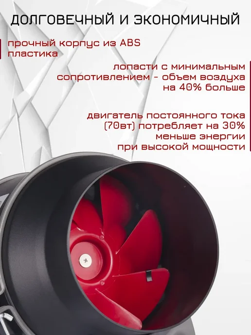 Вентилятор приточно-вытяжной бытовой Черный матовый V673, черный, фото 8