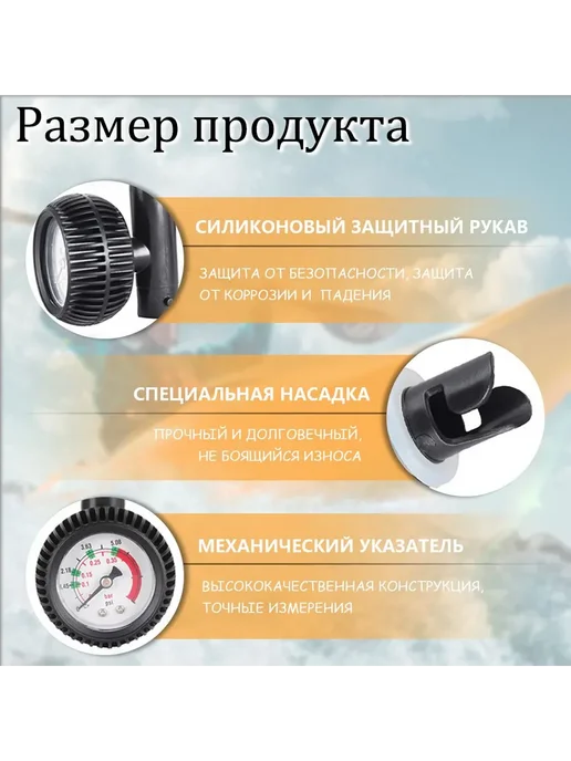 Манометр ABS пластик для лодок, вариант, фото 2