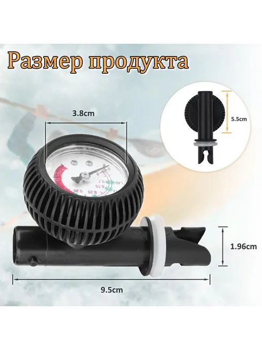 Манометр ABS пластик для лодок, вариант, фото 6