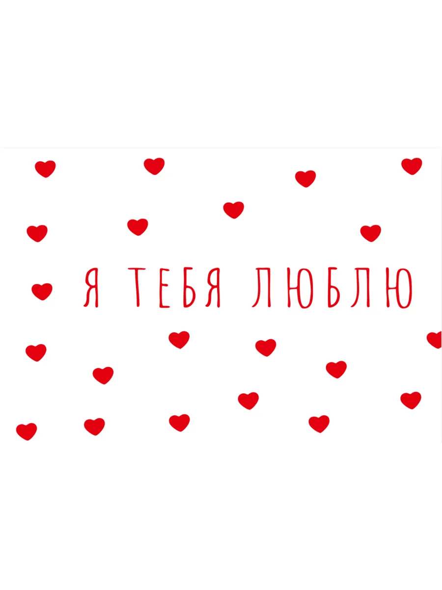 Флаг плакат на день влюбленных