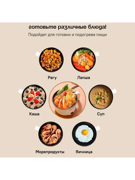 Суповарка мультиварка 1.5л Бежевый Супварка, 1,5 л, фото 4