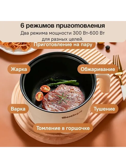 Суповарка мультиварка 1.5л Бежевый Супварка, 1,5 л, фото 5