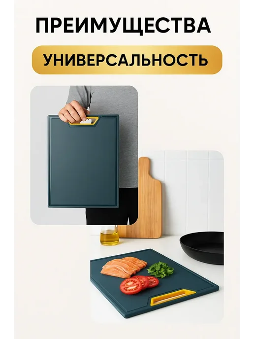 АРИСТОКРАТКААА Разделочная доска универсальная для кухни, синий, фото 7