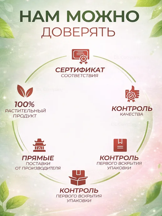 Таёжный микс с байкальской клюквой в меду, вариант, фото 6