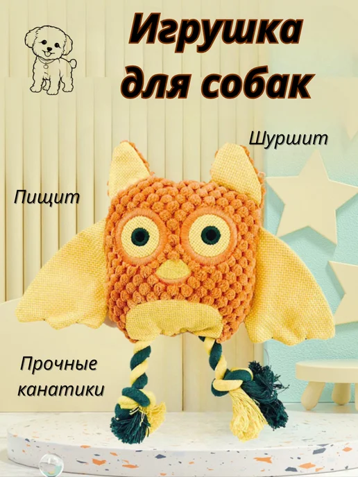 Zoodoly Игрушка для собак мелких и средних пород, зеленый