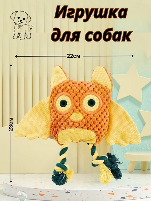 Zoodoly Игрушка для собак мелких и средних пород, зеленый, фото 2