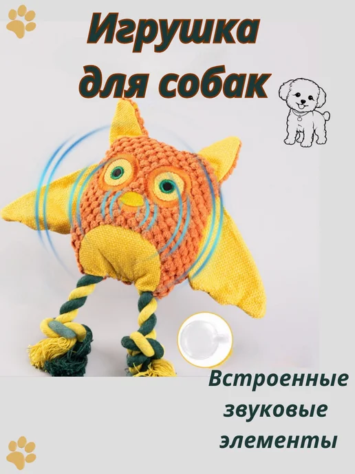 Zoodoly Игрушка для собак мелких и средних пород, зеленый, фото 3
