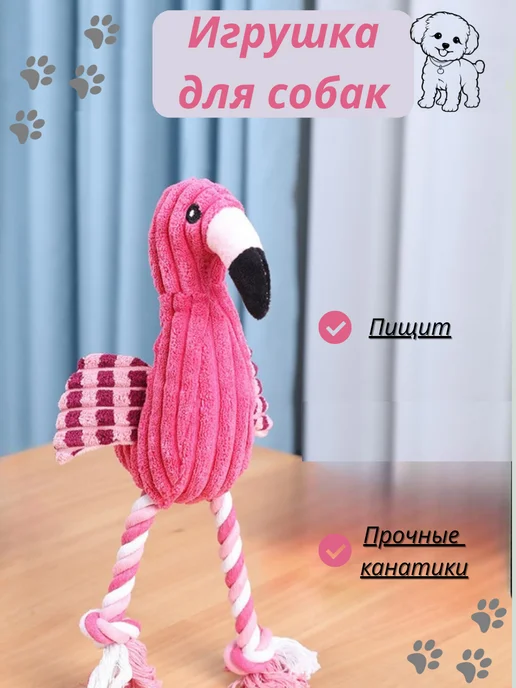 Zoodoly Игрушка для собак мелких и средних пород, черный