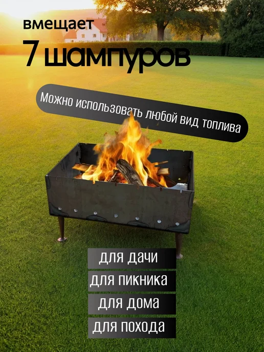 Grins Metall Чаша мангальная 500х350х5мм Окрашенная, серый, фото 2
